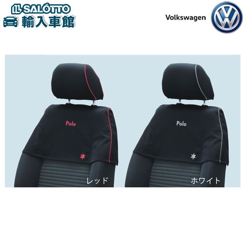 乐天商城 - 【 VW 純正 】ハーフ シート カバー ポロ 6R型 2010〜2017年 Trendline/Comfortline/Hightline用 フラワー レッド ホワイト フォルクスワーゲン オリジナル アクセサリー