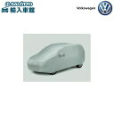 【 VW 純正 】ボディカバー シャラン 7N系 2011年~ 強風対策 日焼け対策 収納袋付 ボディ 保護 フォルクスワーゲン オリジナル アクセサリー