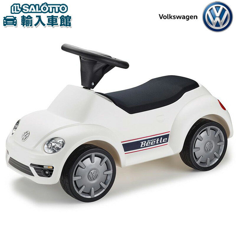 【 VW 純正 】 足けり 乗用玩具 ビートル パッド入りシート ホワイト 足こぎ 子ども 子供用 キッズ おもちゃ 玩具 乗り物 車 白 フォルクスワーゲン オリジナル アクセサリー