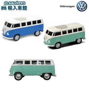 【 VW 純正 クーポン対象 】Bluetooth スピーカ VW BUS ブルー / グリーン フォルクス ワーゲン T1 バス ライトが点灯 Aux入力 Volkswagen original design option