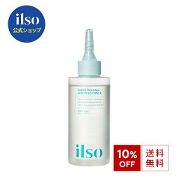 ＼10％OFF+送料無料／【 ilso ( イルソ ) 公式 】【イルソスーパーメルティングセボムソフナー 150ml】角栓クレンザー 角栓 軟化剤 鼻 角栓クレンジング 角栓取り 皮脂 毛穴ケア 毛穴汚れ ブラックヘッド ホワイトヘッド 引き締め 黒ずみ ソフト やわらかい 溶かす