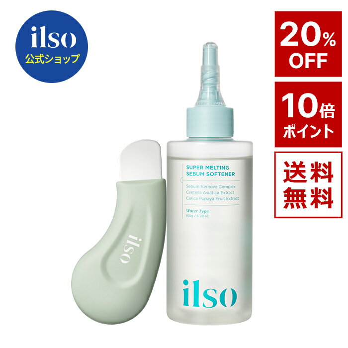 【 IOPE 公式 】 ステム3 エマルジョン 150ML【 アイオペ 】 乳液 ミルク ローション 保湿 ハリ 弾力 うるおい しっとり もっちり なめらか すべすべ 低刺激 トラブル肌 敏感肌 乾燥 肌 スキンケア 韓国コスメ 化粧品 美容 アモーレパシフィック