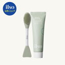 【 ilso ( イルソ ) 公式 】【 クレイスキンケアセット 】 クレイ洗顔 泥パック クレイパック 毛穴ブラシ クレンジング マッサージ 顔 クレイ 洗浄 黒ずみ 毛穴パック 毛穴ケア 鼻 角質 角質ケア 毛穴汚れ 洗い残し 乾燥肌 韓国 コスメ スキンケア