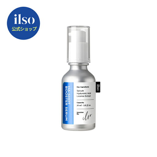 【 ilso ( イルソ ) 公式 】 【 イルソ ヒアルショットブースターセラム 30ml 】 セラム シカ スピキュール ヒアルロン酸 うるおい 肌キメ 毛穴ケア 韓国 コスメ スキンケア 【 ilso ( イルソ ) 公式 】 【 イルソ ヒアルショットブースターセラム 30ml 】 セラム シカ スピキュール ヒアルロン酸 うるおい 肌キメ 毛穴ケア 韓国 コスメ スキンケア