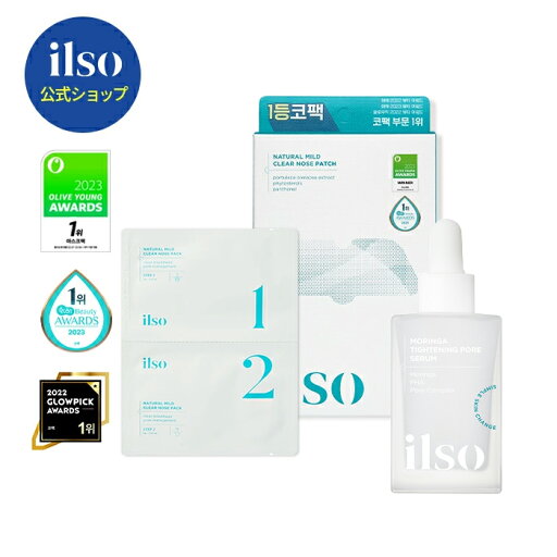 \送料無料/【 ilso ( イルソ ) 公式 】【 ナチュラルマイルドノーズパック 1BOX(5枚入)+モリンガタイトニングポアセラム 30mlセット 】 角栓クレンザー 角栓 軟化剤 角栓取り 皮脂 毛穴ケア 毛穴汚れ 引き締め 黒ずみ ソフト やわらかい 溶かす 韓国 コスメ_SS \送料無料/【 ilso ( イルソ ) 公式 】【 ナチュラルマイルドノーズパック 1BOX(5枚入)+モリンガタイトニングポアセラム 30mlセット 】 角栓クレンザー 角栓 軟化剤 角栓取り 皮脂 毛穴ケア 毛穴汚れ 引き締め 黒ずみ ソフト やわらかい 溶かす 韓国 コスメ_SS