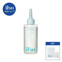 【★お買い物マラソン限定価格&プレゼント!】【 ilso ( イルソ ) 公式 】【 イルソ スーパーメルティングセボムソフトナー 150ml 】 角栓クレンザー 角栓 軟化剤 鼻 角栓クレンジング 角栓取り 皮脂 毛穴ケア 毛穴汚れ ブラックヘッド やわらかい 溶かす 韓国 コスメ