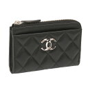 シャネル/CHANEL”ココマーク” マトラッセ ラムスキン・フラグメントケース・L字ファスナー小財布・カードケース・コンパクトウォレット・SILVER金具(ブ...