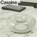 【クーポン5 OFF】【展示品】カッシーナ／Cassina”JELLY VASE ジェリーベース 製造年刻印入り 吹き付けベネチアンガラス 花瓶 オブジェ フルーツコンテナ(スモークガラス) ／08841000 SMOKED GLASS