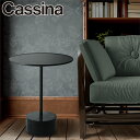 【クーポン5 OFF】【展示品】カッシーナ／Cassina 194 9 (NOVE) ノーヴェ サイドテーブル ローテーブル ブラック マルキーナ 大理石 マーブルサイドテーブル(ブラック×グレー) 19411000／NERO, ANTRACITE