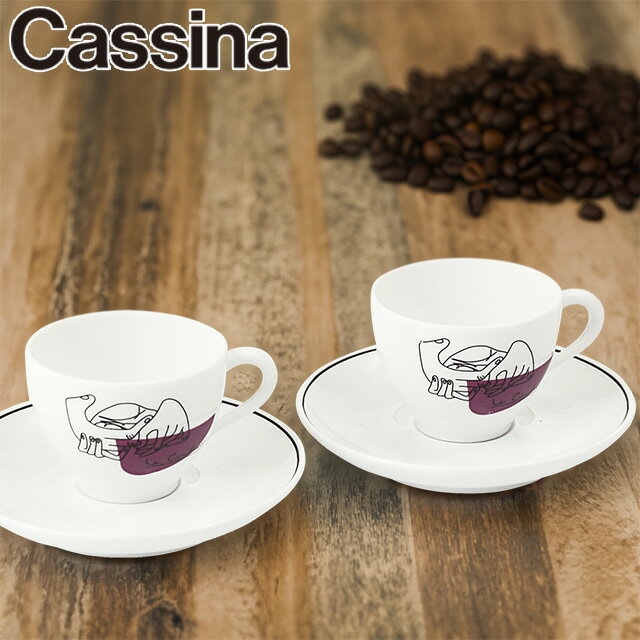 楽天市場】カッシーナ cassina(キッチン用品・食器・調理器具 楽天市場】カッシーナ cassina(キッチン用品・食器・調理器具