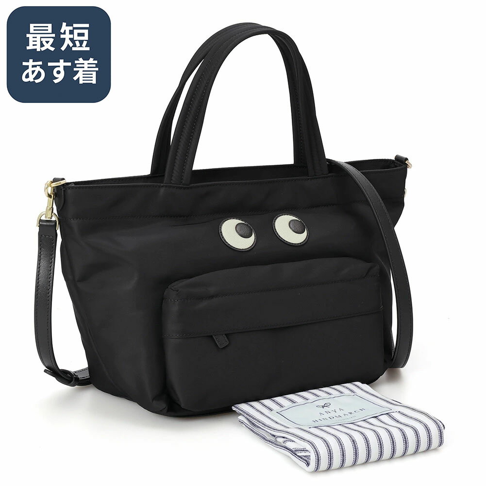 ★ANYA HINDMARCH★ ナイロン ショルダーバッグ imgrc0110484672.jpg