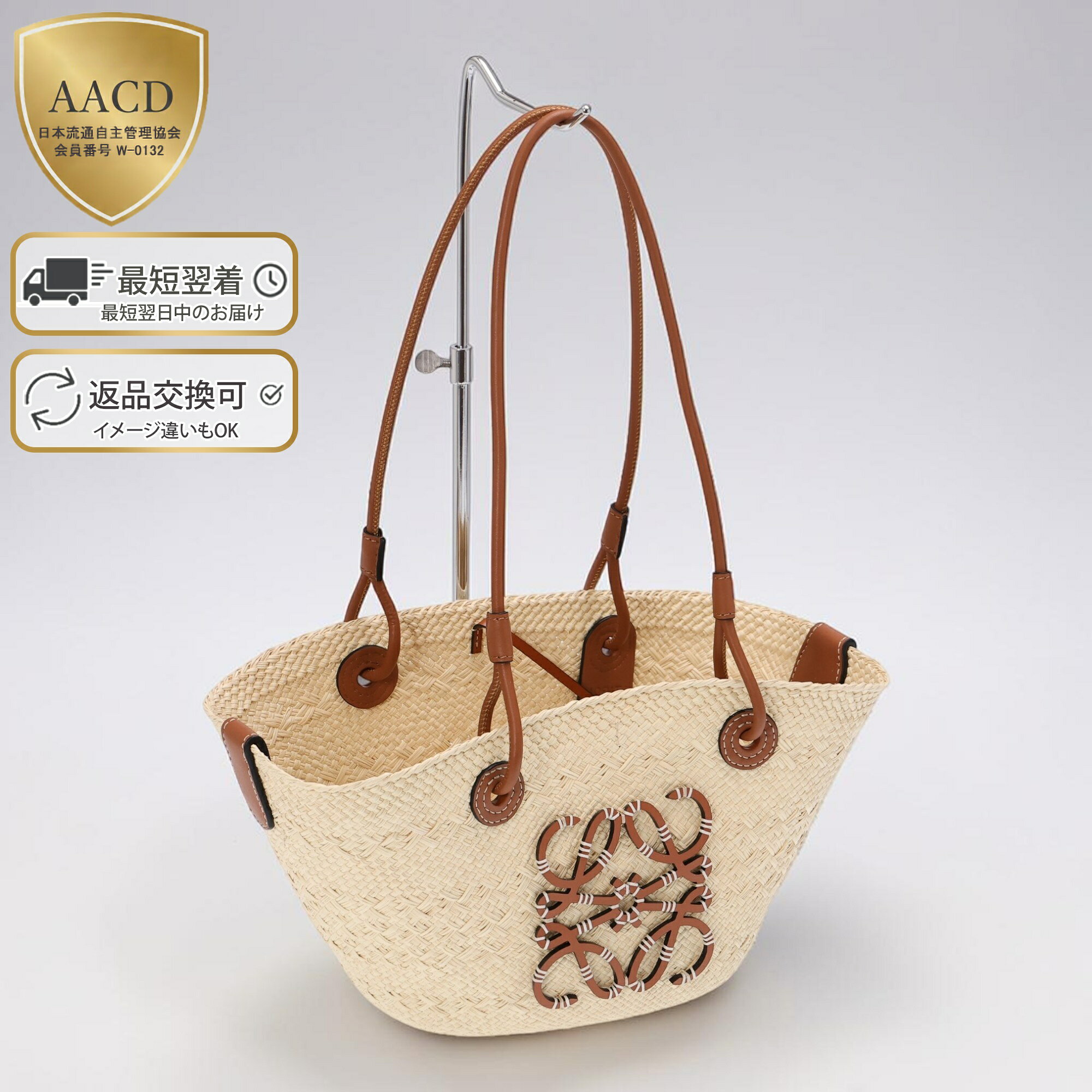 ナンタケットバスケット かごバッグ エルメス かごバッグ界のエルメス