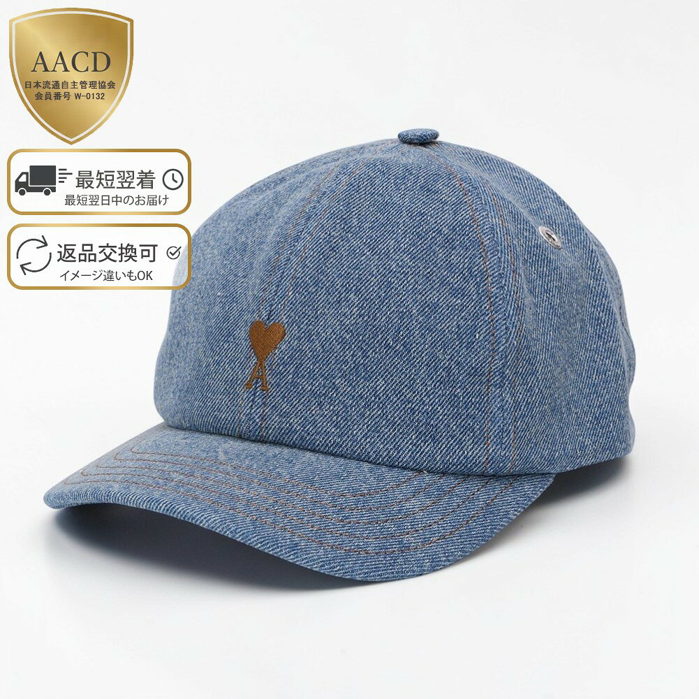 【クーポン5%OFF】アミ パリス／AMI PARIS ”ブルー デニム Ami De Coeur エンブロイダリー キャップ" ユニセックス・ロゴ刺繍・ベースボールキャップ(ユーズドブルー) UCP264 DE0046 480／BLEU USED[返品OK]