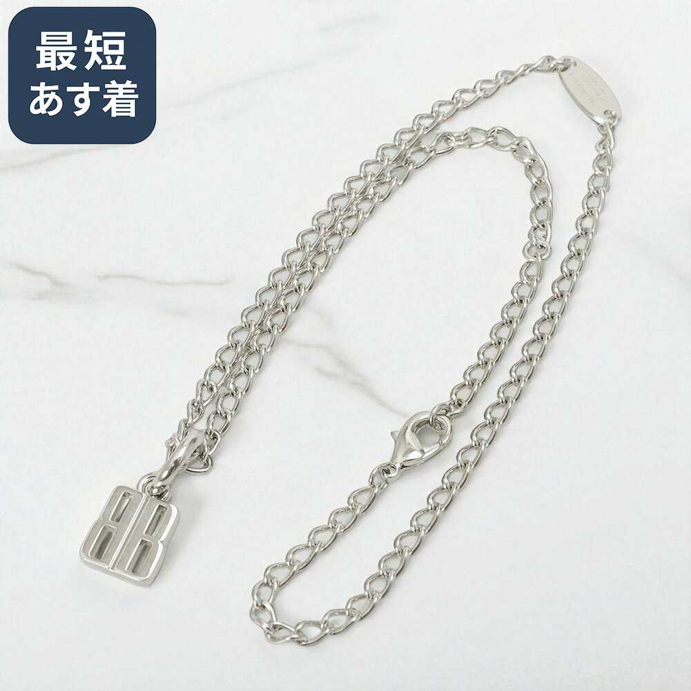 正規店買付【BALENCIAGA】シルバー 真鍮 ナノ ネックレス 楽天市場】バレンシアガ(素材(ジュエリー・アクセサリー)真鍮
