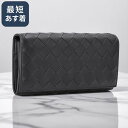【クーポン5%OFF】ボッテガヴェネタ/BOTTEGA VENETA "イントレチャート ラージ フラップウォレット" 二つ折り長財布・ロングウォレット(ブラック) 814671 VCPP3 8425/BLACK【返品無料】