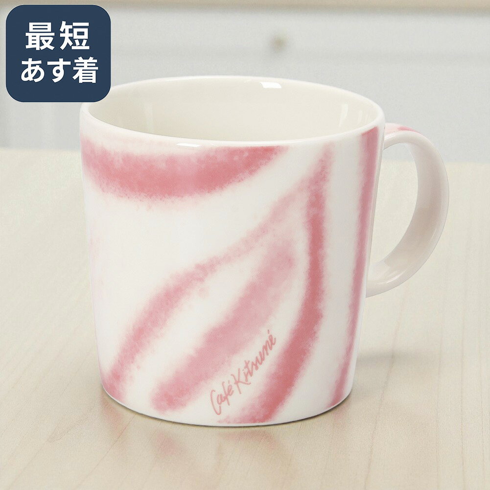 【P5倍】カフェキツネ×イッタラ・CAFE KITSUNE×IITTALA ”TEEMA マグ 0.3L” 耐熱マグカップ・ラテアートデザイン・食洗機 電子レンジ対応・コップ・食器(ラテ×サクラ) ／MAISON KITSUNE・メゾンキツネ ／1080526 0410／LATTE*SAKURA