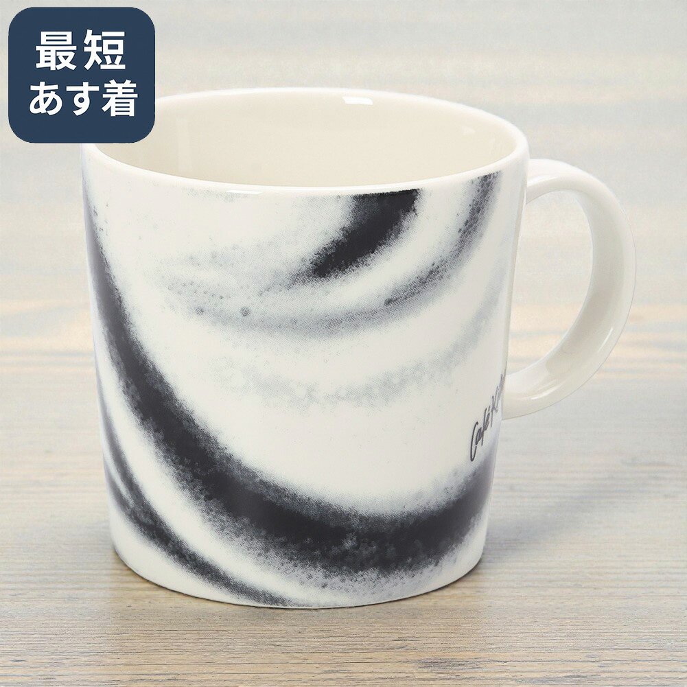 【P5倍】カフェキツネ×イッタラ・CAFE KITSUNE×IITTALA ”TEEMA マグ 300ml” 耐熱マグカップ・ラテアートデザイン・食洗機 電子レンジ対応・コップ・食器(ラテ×ブラックセサミ) ／MAISON KITSUNE・メゾンキツネ ／1080528 0411／LATTE*BLACK SESAME