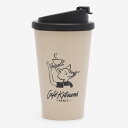 【クーポン5%OFF】カフェキツネ・CAFE KITSUNE ”BARISTA FOX TUMBLER・バリスタ フォックス タンブラー" トラベルタンブラー(タピオカ・オフホワイト)/MAISON KITSUNE・メゾンキツネ /CKLU08102O0017 P709/TAPIOCA【返品無料】