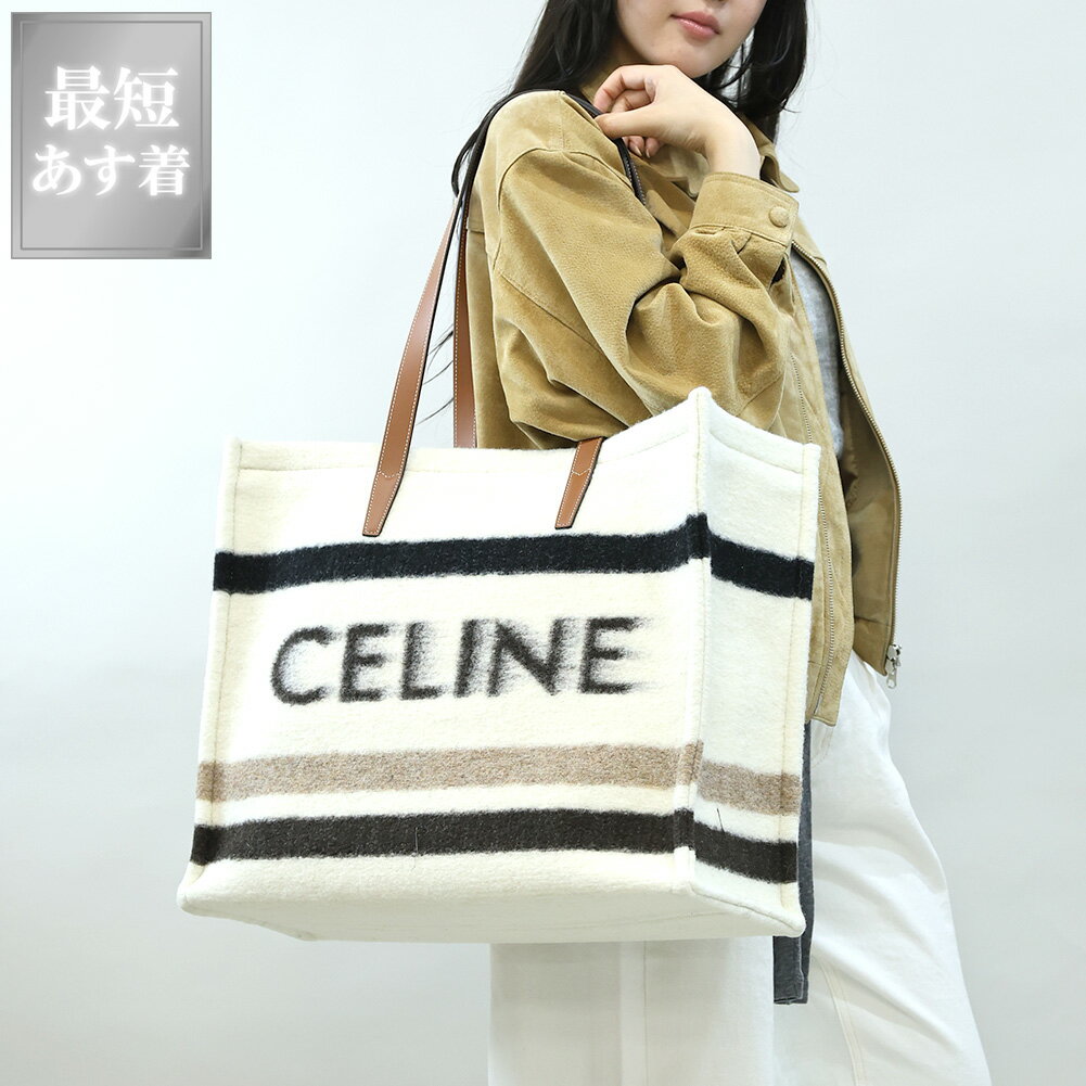 【CELINE】ストライプ柄◇ミニ◇トートバッグ 楽天市場】CELINE(柄ストライプ)(バッグ・小物・ブランド雑貨