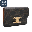 【クーポン5%OFF】セリーヌ/CELINE "トリオンフフラップ付きカードホルダー" カードケース・コンパクトウォレット(タン) 10I582CPJ 04LU/TAN【返品無料】