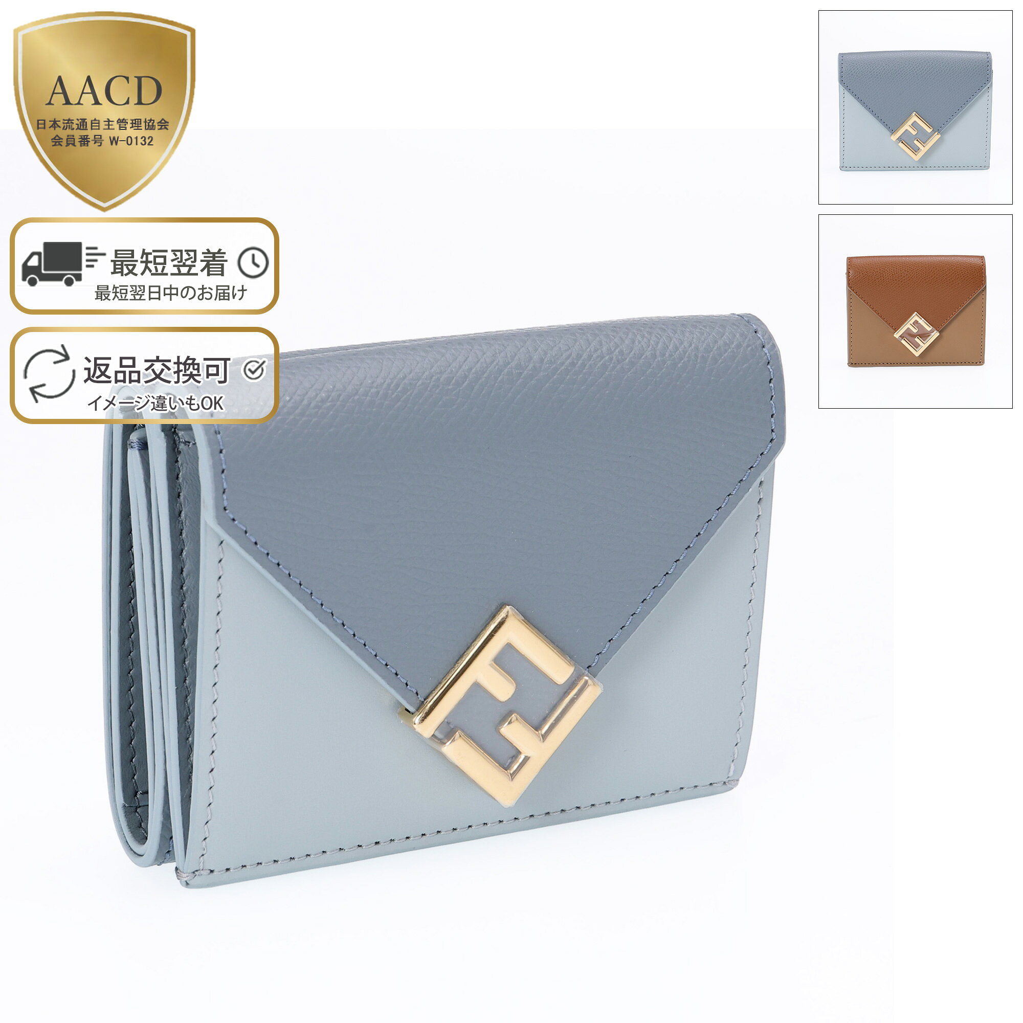 乐天商城 - 【クーポン5%OFF】フェンディ／FENDI 