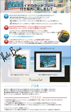 【フレーム付き&ポイント10倍】ヘザーブラウン/HEATHER BROWN