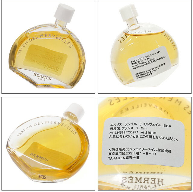 【目玉商品+PT5倍】エルメス／HERMES