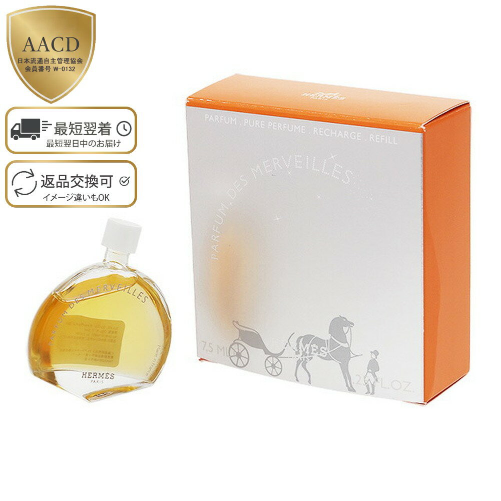 【目玉商品+PT5倍】エルメス／HERMES