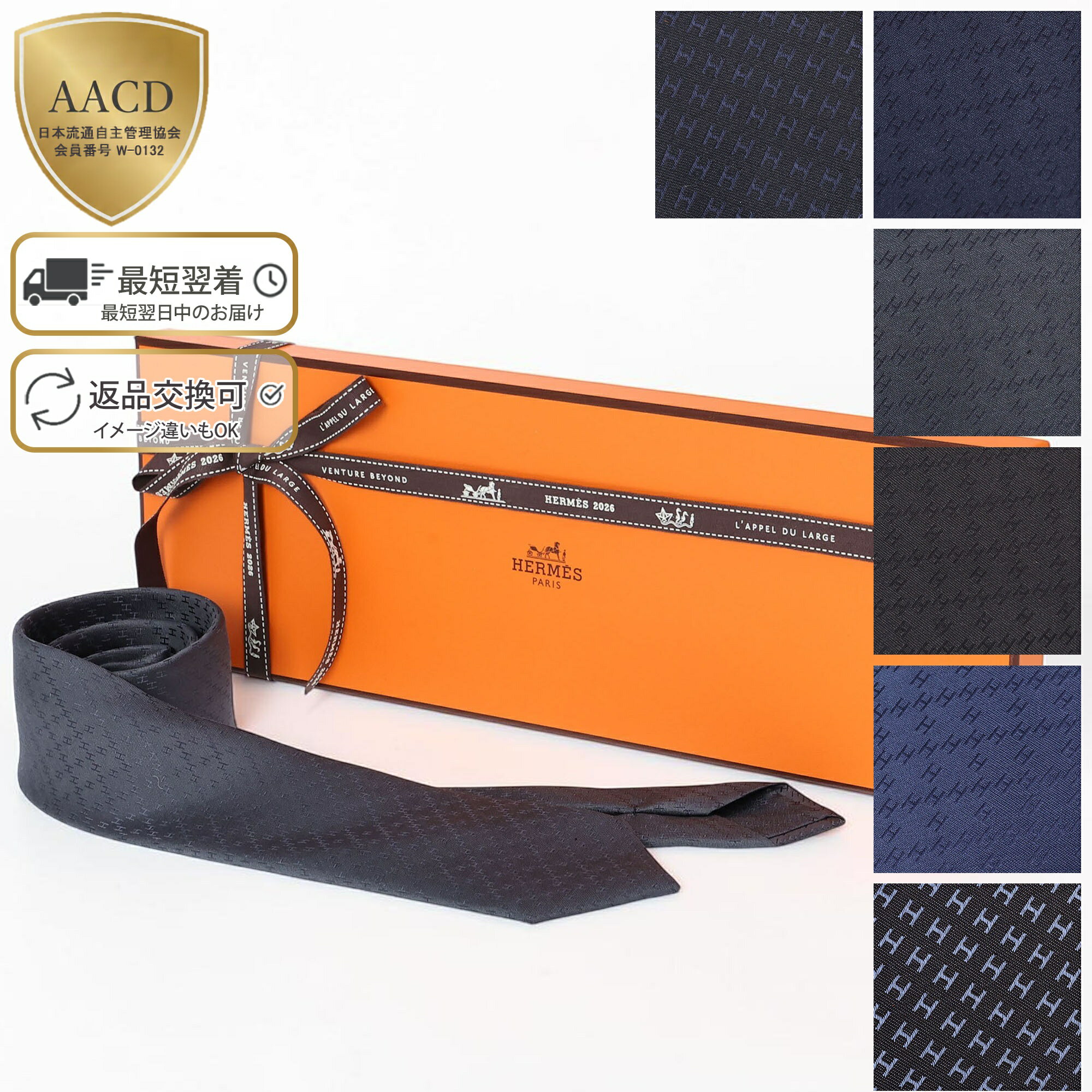 楽天市場】hermes タイの通販
