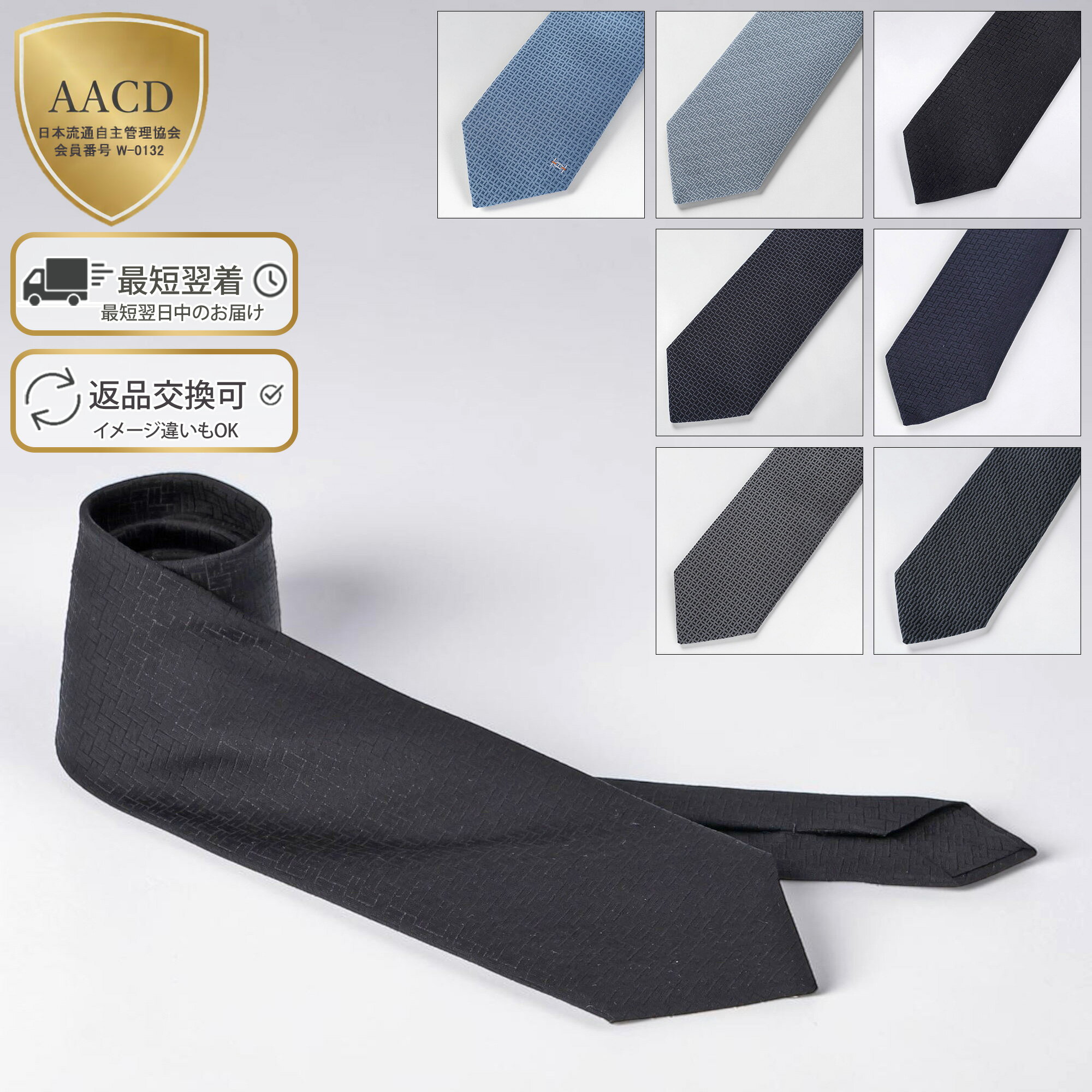 非布质领带 - 【P5倍】エルメス／HERMES 