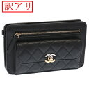 シャネル 財布 レディース（売れ筋ランキング） 【クーポン5%OFF】シャネル／CHANEL リストレット付き長財布・GOLD金具・ポーチ(ブラック) AP0171 B00112 94305／BLACK