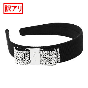 【関東あす着OK】【P5倍】 サルバトーレ・フェラガモ/SALVATORE FERRAGAMO "VARA・ヴァラ"サイドリボン×クリスタルモチーフカチューシャ・ヘアアクセサ・3.0cm幅・ワイドタイプ(ブラック×パラディウム) 342758/ 524893/BLACK*PALLADIUM