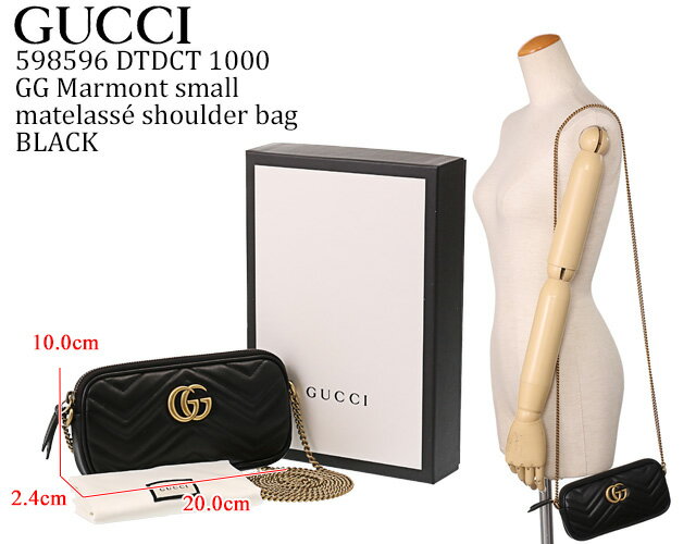 【目玉商品+PT5倍】グッチ／GUCCI