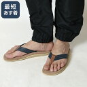 【目玉商品&クーポン5%OFF】 アイランドスリッパ/ISLAND SLIPPER