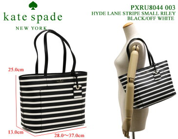 【タイムセール目玉商品&ポイント10倍・4/21/18:00〜5/9/11:59】KATE SPADE/ケイトスペード