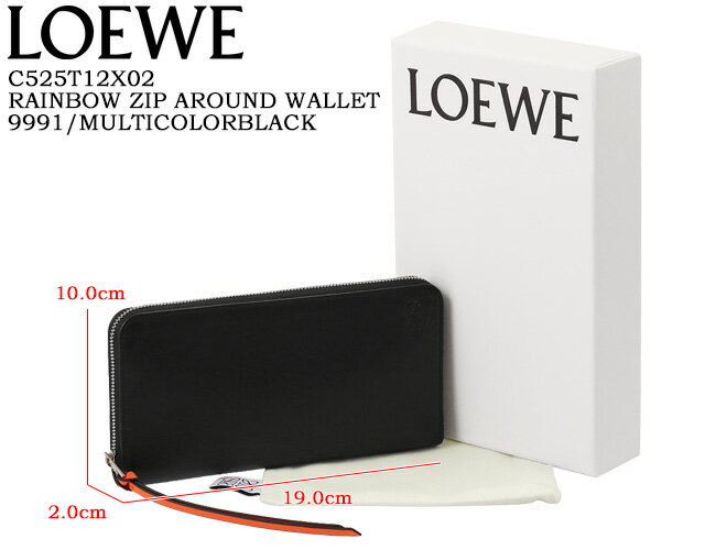 【ポイント5倍】ロエベ/LOEWE"RAINBOWZIPAROUNDWALLET・レインボージップアラウンドウォレット"ラウンドファスナー長財布(マルチカラー・ブラック)C525T12X029991/MULTICOLORBLACK