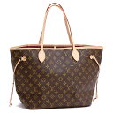 【新品+PT5倍】ルイ・ヴィトン/LOUIS VUITTON