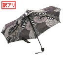 マリメッコ  【クーポン5%OFF】マリメッコ／MARIMEKKO "MINI UMBRELLA・ミニアンブレラ"北欧・ミニウニッコ・トラプータルハ・マリロゴ・折りたたみ傘 48861 938(シイルトラプータルハ・ピンク)