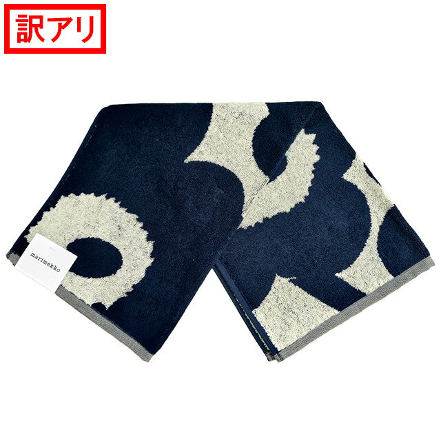 マリメッコ フェイスタオル 【P5倍】マリメッコ／MARIMEKKO "HAND TOWEL・ハンドタオル"北欧デザインフェイスタオル・50*70cm／ウニッコ 70526 851 UNIKKO D.BLUE(ウニッコ・コットン×ダークブルー)