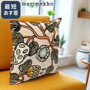 【クーポン5%OFF】マリメッコ/MARIMEKKO "Tiara クッションカバー 50x50cm ・ティアラ・北欧デザイン (サンド×ウォームオレンジ×グリーン) 74585 820【返品無料】