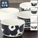 【クーポン5%OFF】マリメッコ/marimekko "ボウル 5000ml"UNIKKO ウニッコ・Siirtolapuutarha シイルトラプータルハ・サラダ&デザートボウル・深皿・食器・キッチン・お皿・北欧デザイン 63300 190/68424 096/70638 190/72591 100【返品無料】