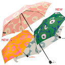 マリメッコ  【クーポン5%OFF】マリメッコ／MARIMEKKO "MINI UMBRELLA・ミニ マユアル アンブレラ"北欧デザイン・ウニッコ・折りたたみ傘 92001 130／92207 260／92865 023／92866 563