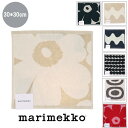 【P5倍】マリメッコ/MARIMEKKO