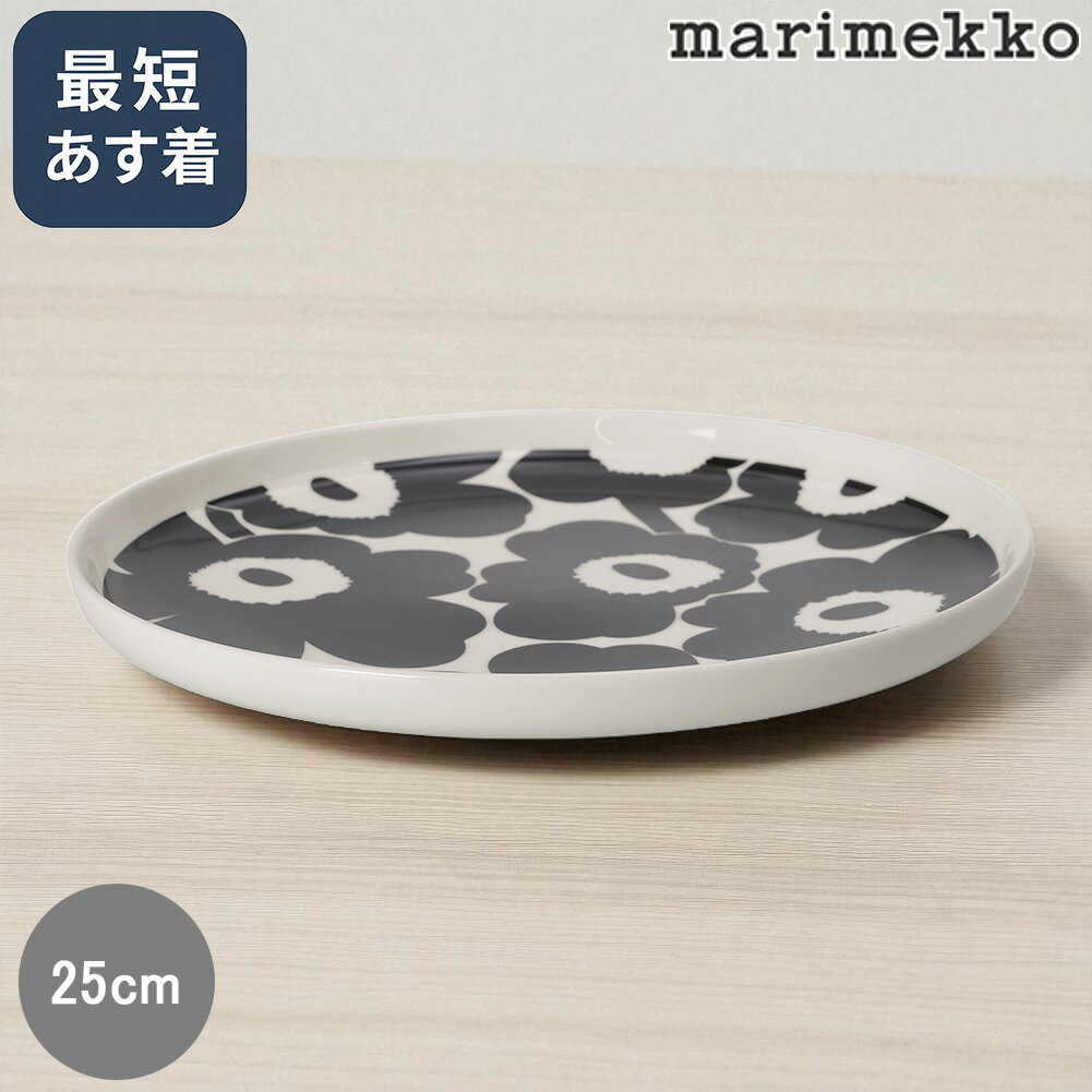 【P5倍】マリメッコ／MARIMEKKO 