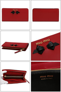 【目玉商品タイムセール】ミュウミュウ／MIUMIUリボンデザイン・ソフトレザー・L字ファスナー長財布(レッド×ブラック)5ML010 SOFT CALF FIOCCO(UEI)FUOCO+NERO