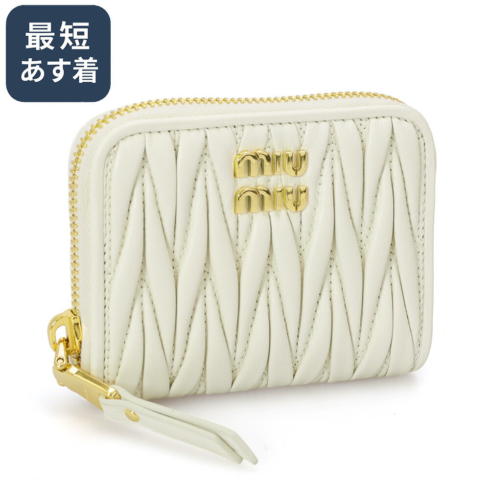 miu MIU ミュウミュウ 財布 二つ折り財布 マテラッセ コイン