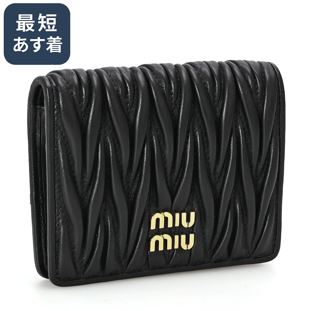 楽天市場】miumiu マテラッセ ブラック（財布・ケース｜バッグ