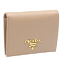 【クーポン5%OFF】プラダ／PRADA メタルロゴ・型押レザー2つ折り財布・中財布(シプリア・ベージュ) 1MV204 SAFFIANO METAL(QWA)CIPRIA