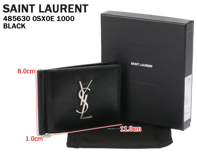 【9月目玉＆PT5倍】サンローラン・パリ／SAINT LAURENT PARIS