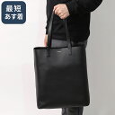 【クーポン5%OFF】サンローラン・パリ/SAINT LAURENT PARIS